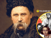 Тарас Шевченко