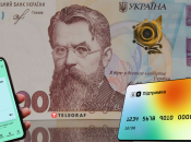 Тисяча від Зеленського - детальна інструкція