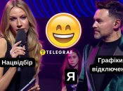 Найкращі жарти про Нацвідбір 2026