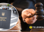 Відмова від призову на службу