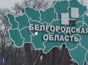 На Белгородищне самолет уронил авиабомбу