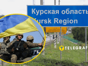 Наступление ВСУ на Курскую область