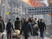 Маріуполь