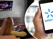 Телебачення