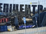 "Эпицентр" в Харькове