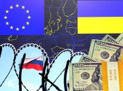 У ЄС є план на кілька років уперед