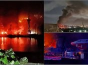 О ликвидации пожара после взрывов информации не было