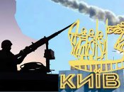 Атака по Украине