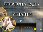 У Раді можуть продовжити термін для проходження ВЛК для обмежено придатних