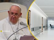 Папа Римский