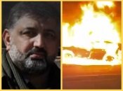 Ликвидация террориста