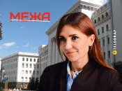 Мартына Богуславец