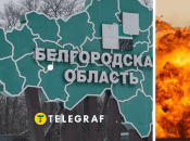 Взрывы в Белгороде