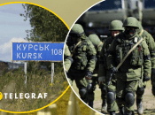 Коллаж "Телеграфа"