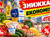 В "АТБ" діють знижки на десятки популярних товарів