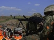 Бои за Украину продолжаются