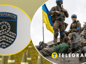 Война в Украине