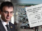 Гетьманцев вважає, що "нульове мито" для авто з-за кордону треба скасувати