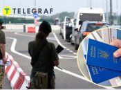 Перетин державного кордону