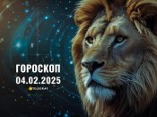 Гороскоп на сегодня для всех знаков Зодиака — 4 февраля 2025 года