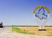 Ростовська область