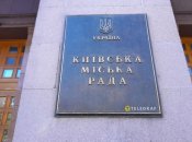 Киевсовет запретил продажу табачных изделий в МАФах — что будет дальше