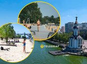 Відпочинок у Дніпрі та області