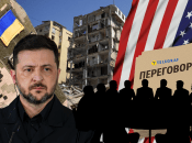 Владимир Зеленский