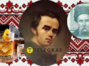 Тарас Григорьевич Шевченко был интересным мужчиной