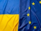 Флаги Украины и Евросоюза