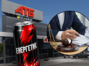 Продажа энергетиков