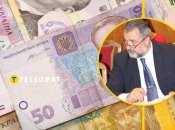 Доходы чиновников ВР