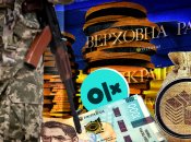 Верховна Рада Колаж: "Телеграф"