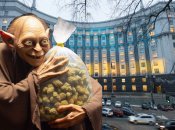 Його додали до переліку рослин, що містять наркотичні засоби