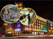 Центральный универмаг в Киеве