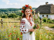 Оно переводится как «милость Божья»