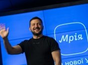 Владимир Зеленский