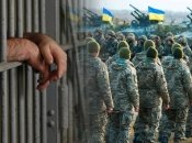 Некоторые заключенные хотят защищать Украину с начала полномасштабной войны