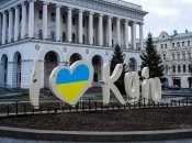 День Киева: история праздника, а также интересные мероприятия