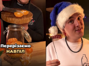 Неймовірно смачний напій можна приготувати вдома