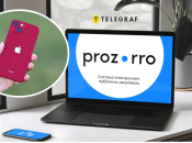 Странный тендер