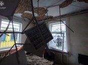 Последствия удара