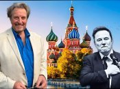 Отец Маска Эррол приехал в Москву