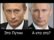 Настоящего путина уже давно нет в живых