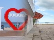 Сейчас Скадовск безжизненный и пустой