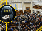 Отличия в законах про НАБУ и САП