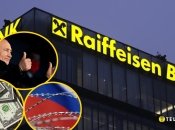 "Помогают Кремлю": западные банки в 2023 заплатили РФ больше налогов, чем до вторжения, почему так происходит