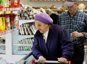 Супермаркет