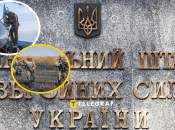 Генштаб высказался о переводе людей из авиации в пехоту