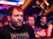 Александр Емельяненко